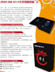 高解析噴碼機AutoPilot