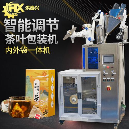 汕頭茶葉包裝機
