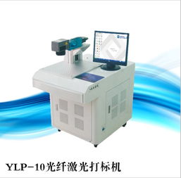 供應 佛山塑膠按鍵激光打標機 非金屬五金激光打標機