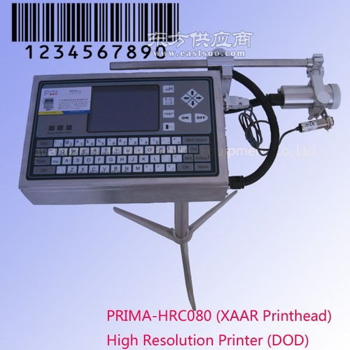 噴碼機 ,水管噴碼機,廣州普瑞瑪圖片