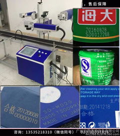 萬霆食品打碼機 附圖 噴碼機配件多少錢