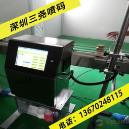 超實惠木板打碼機超好用木板印字機平湖華南城木板噴碼機