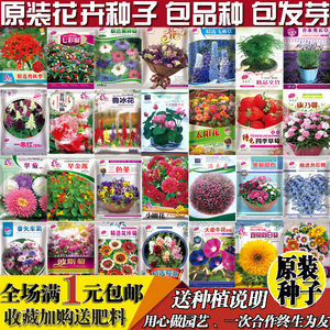 【特價假花卉清倉包郵秒殺價格】最新特價假花卉清倉包郵秒殺價格/報價